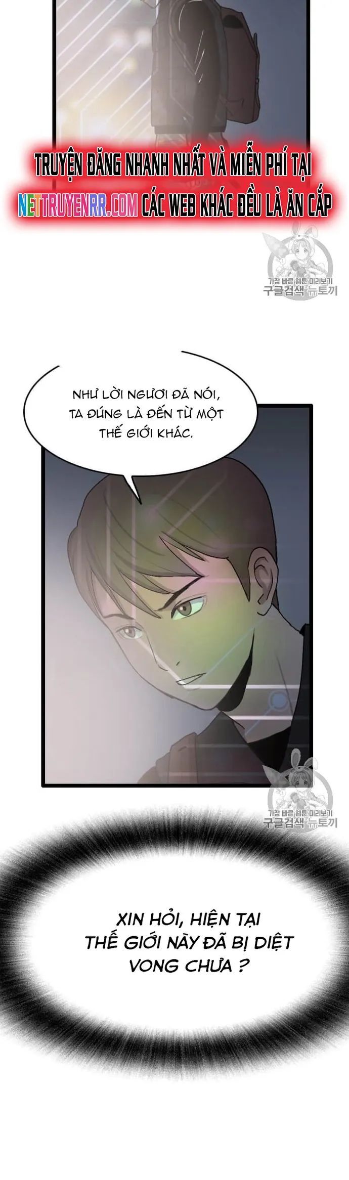 Tôi Nhặt Được Điện Thoại Từ Thế Giới Khác Chapter 34 - Trang 2