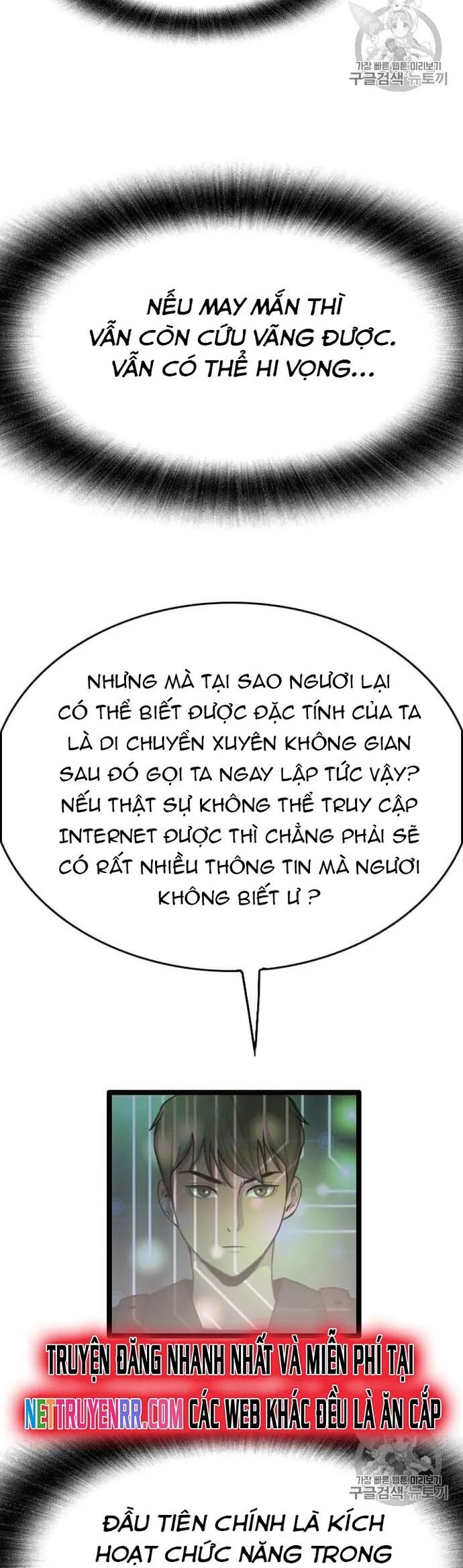 Tôi Nhặt Được Điện Thoại Từ Thế Giới Khác Chapter 34 - Trang 2