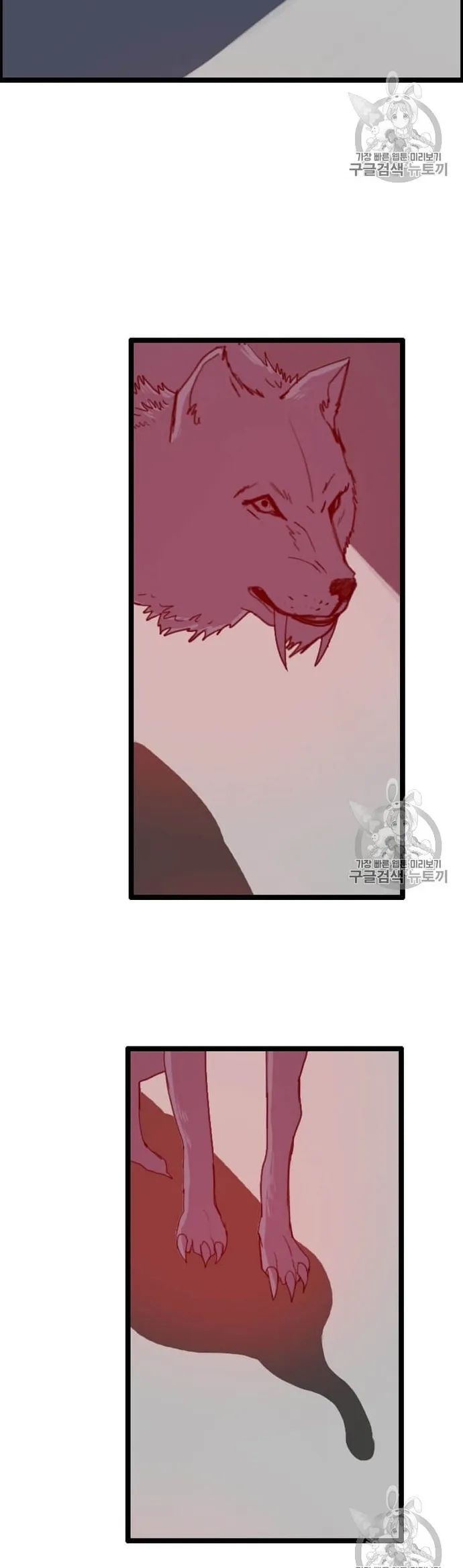 Tôi Nhặt Được Điện Thoại Từ Thế Giới Khác Chapter 34 - Trang 2