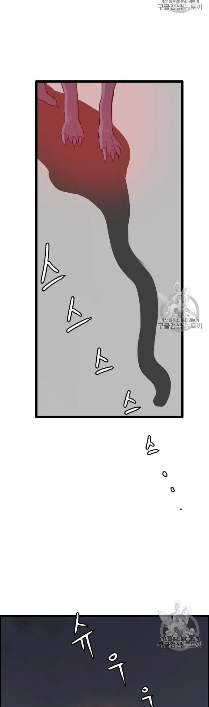 Tôi Nhặt Được Điện Thoại Từ Thế Giới Khác Chapter 34 - Trang 2