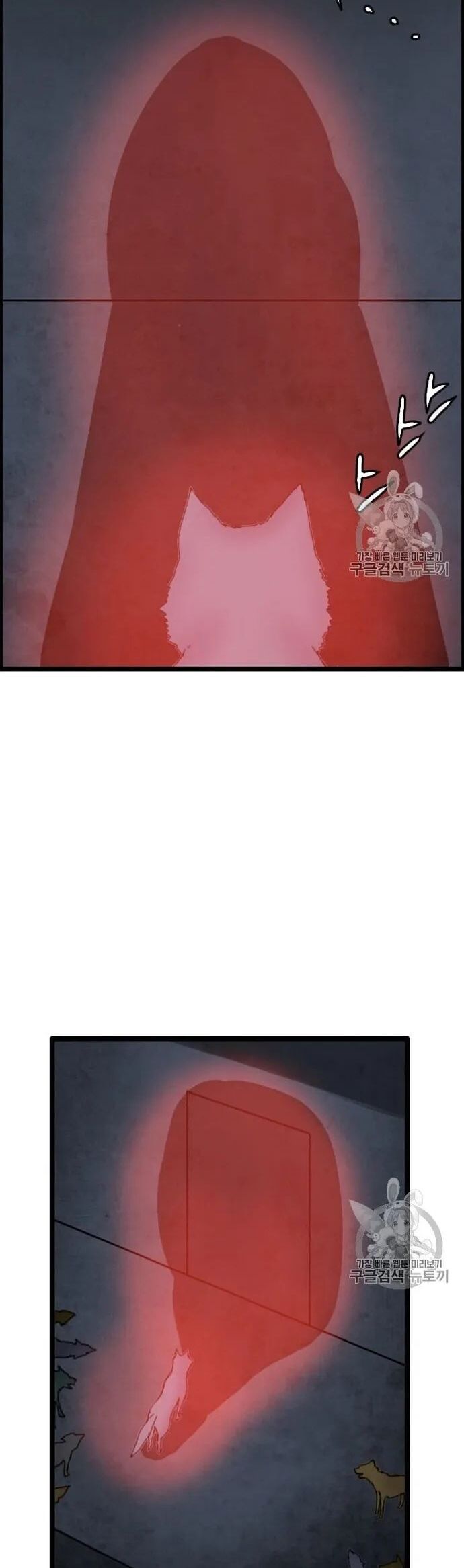 Tôi Nhặt Được Điện Thoại Từ Thế Giới Khác Chapter 34 - Trang 2