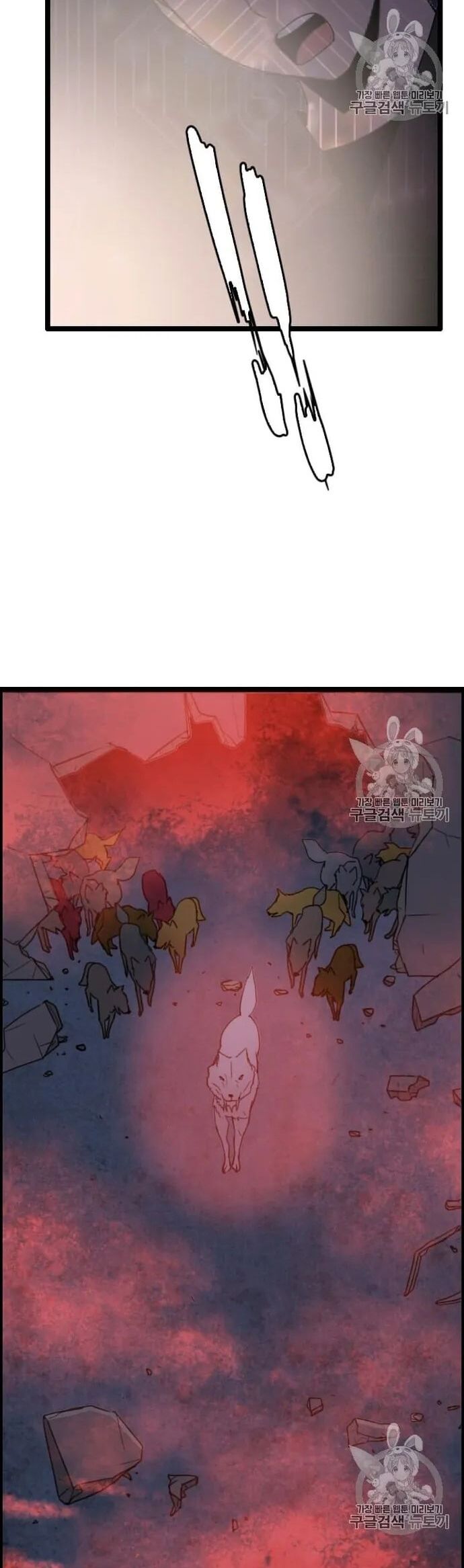 Tôi Nhặt Được Điện Thoại Từ Thế Giới Khác Chapter 34 - Trang 2