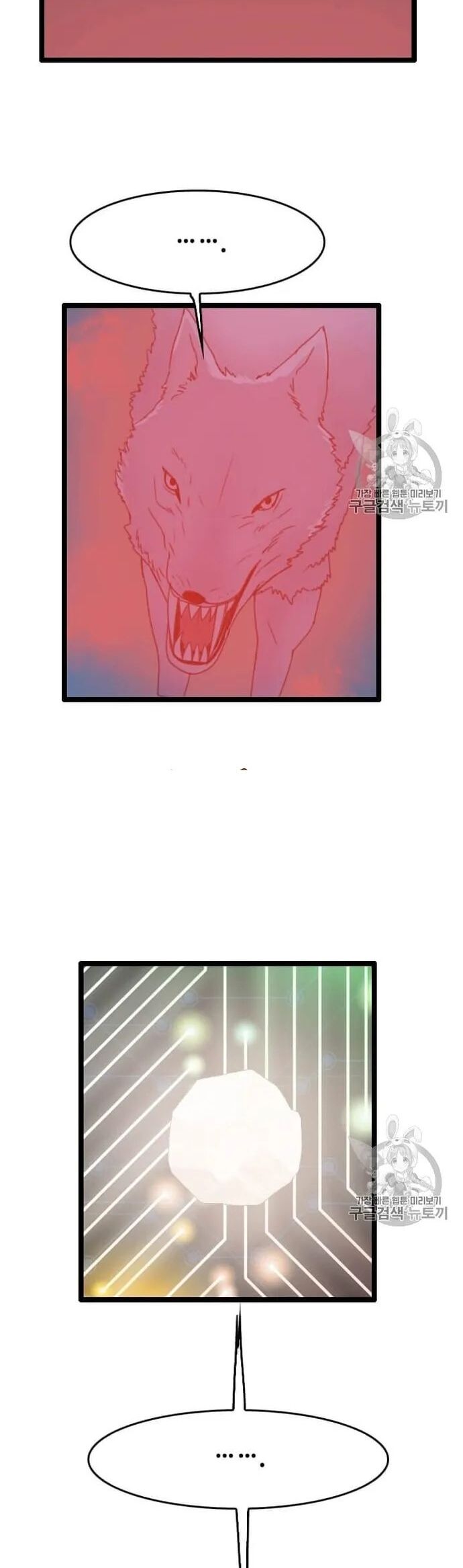 Tôi Nhặt Được Điện Thoại Từ Thế Giới Khác Chapter 34 - Trang 2