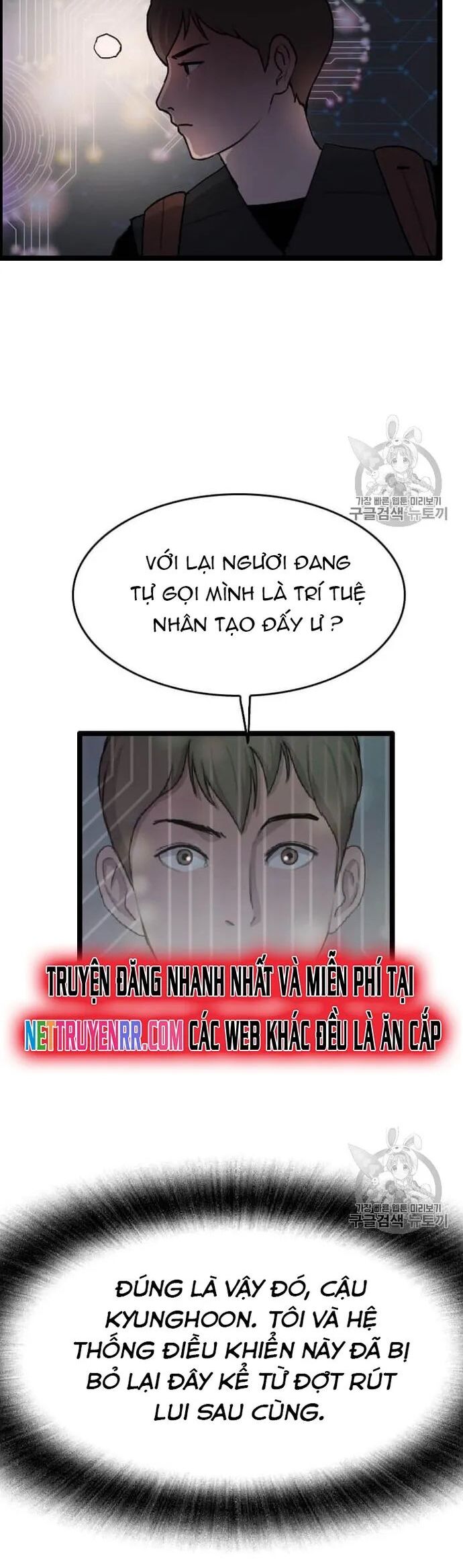 Tôi Nhặt Được Điện Thoại Từ Thế Giới Khác Chapter 34 - Trang 2