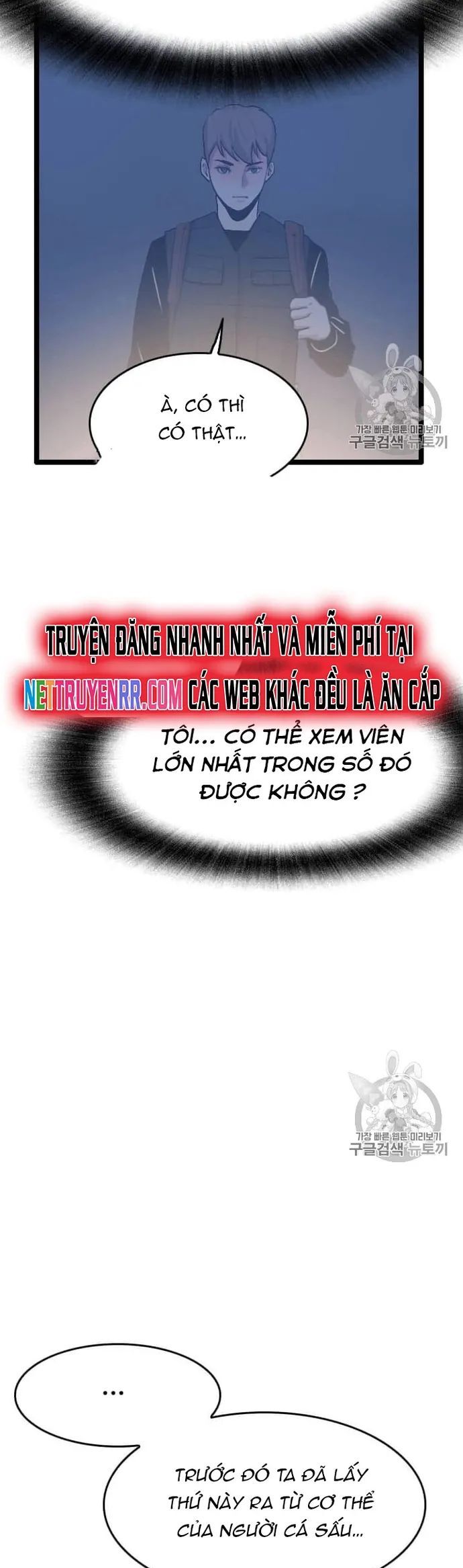 Tôi Nhặt Được Điện Thoại Từ Thế Giới Khác Chapter 34 - Trang 2