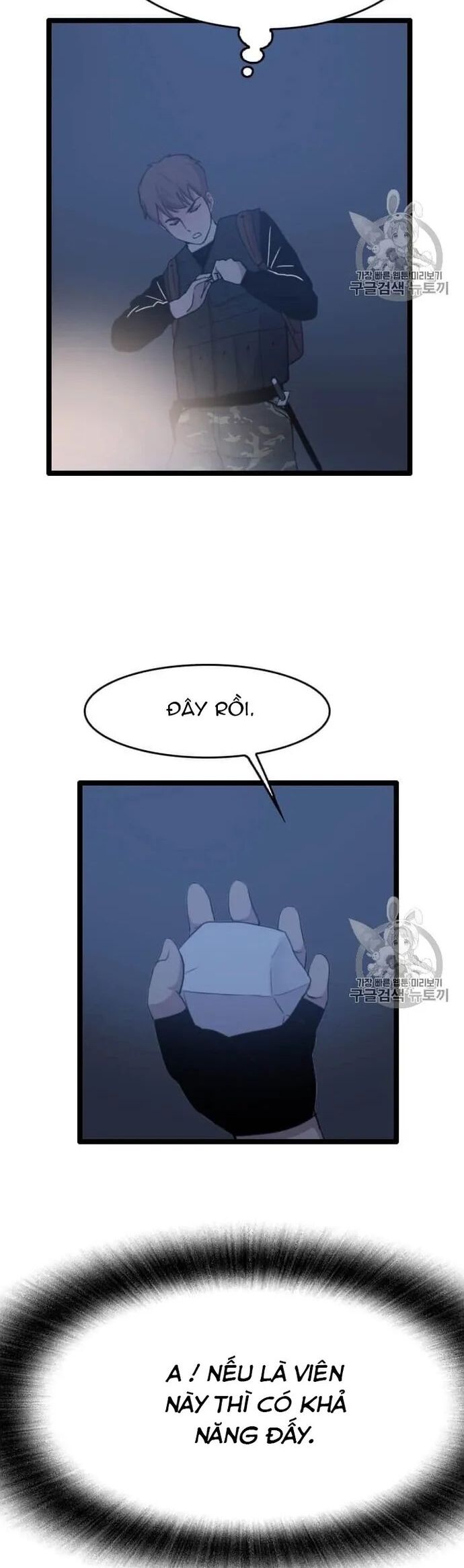 Tôi Nhặt Được Điện Thoại Từ Thế Giới Khác Chapter 34 - Trang 2