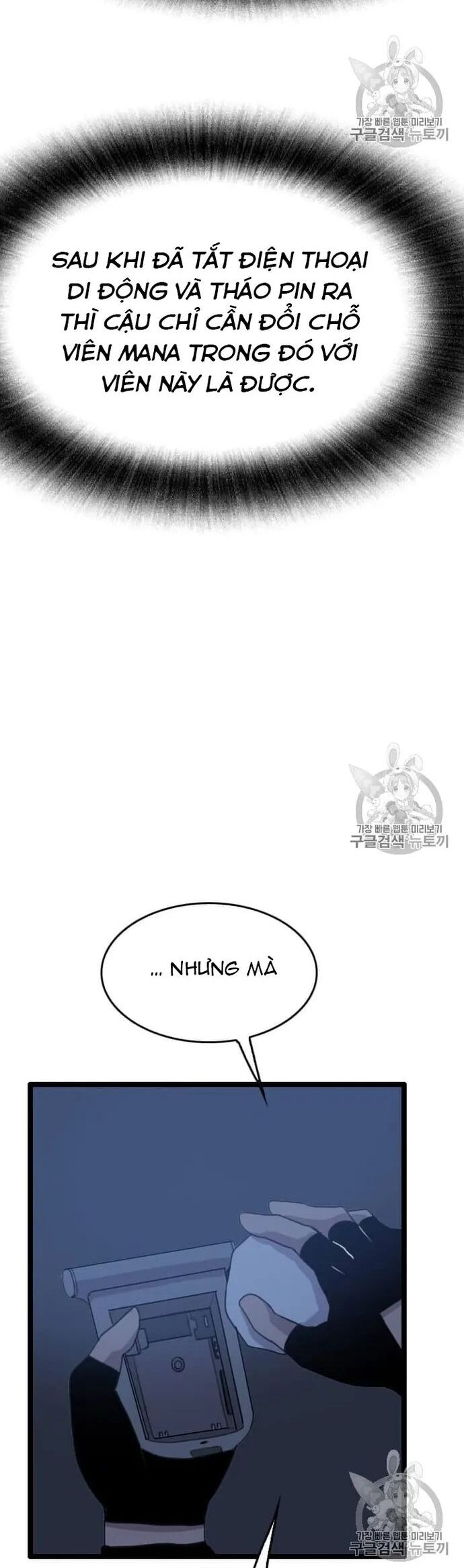 Tôi Nhặt Được Điện Thoại Từ Thế Giới Khác Chapter 34 - Trang 2