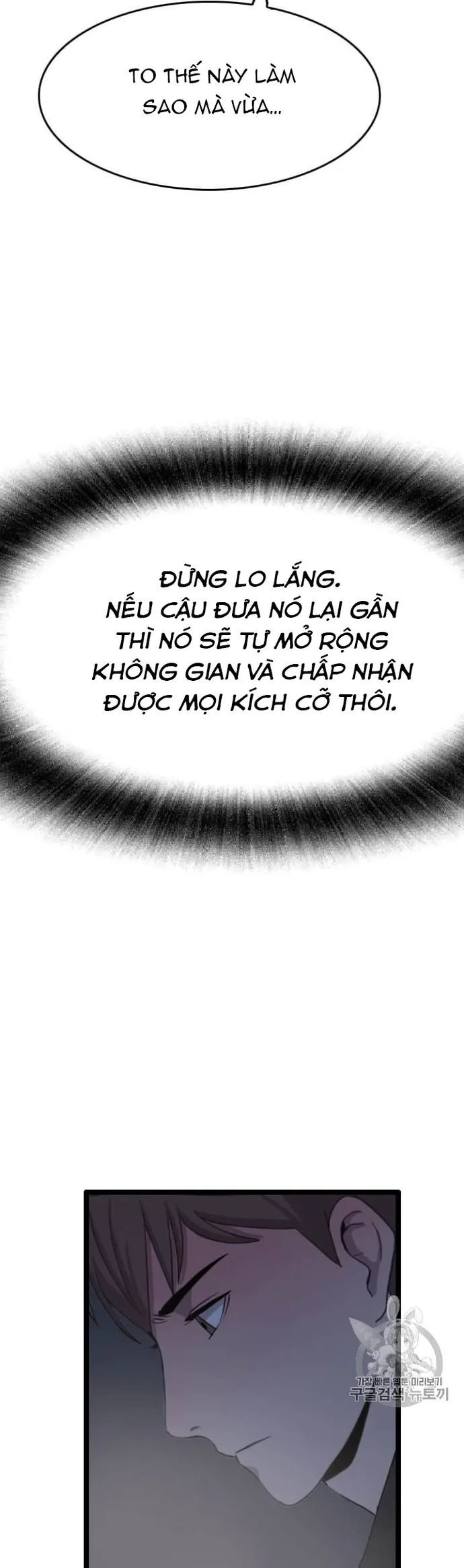 Tôi Nhặt Được Điện Thoại Từ Thế Giới Khác Chapter 34 - Trang 2