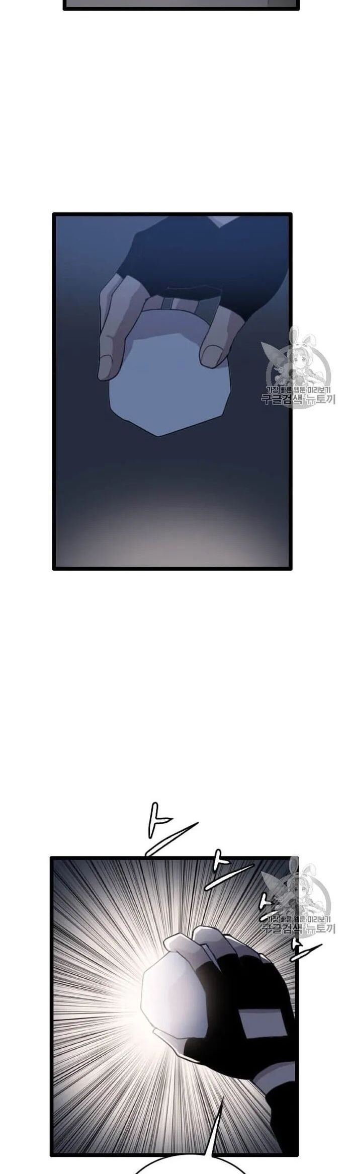 Tôi Nhặt Được Điện Thoại Từ Thế Giới Khác Chapter 34 - Trang 2