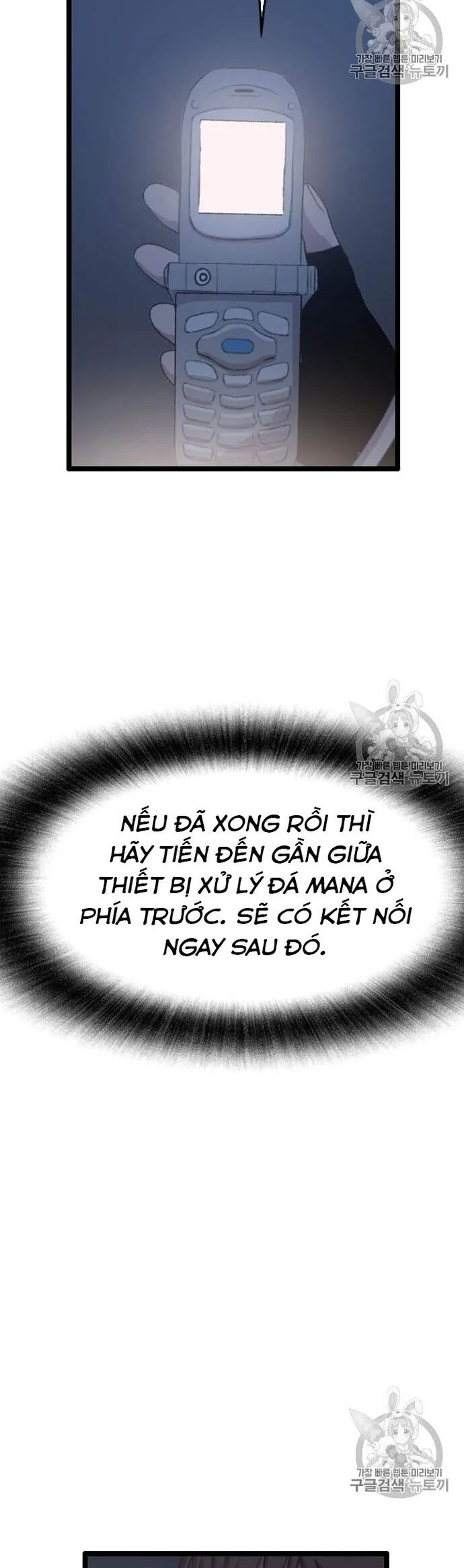 Tôi Nhặt Được Điện Thoại Từ Thế Giới Khác Chapter 34 - Trang 2