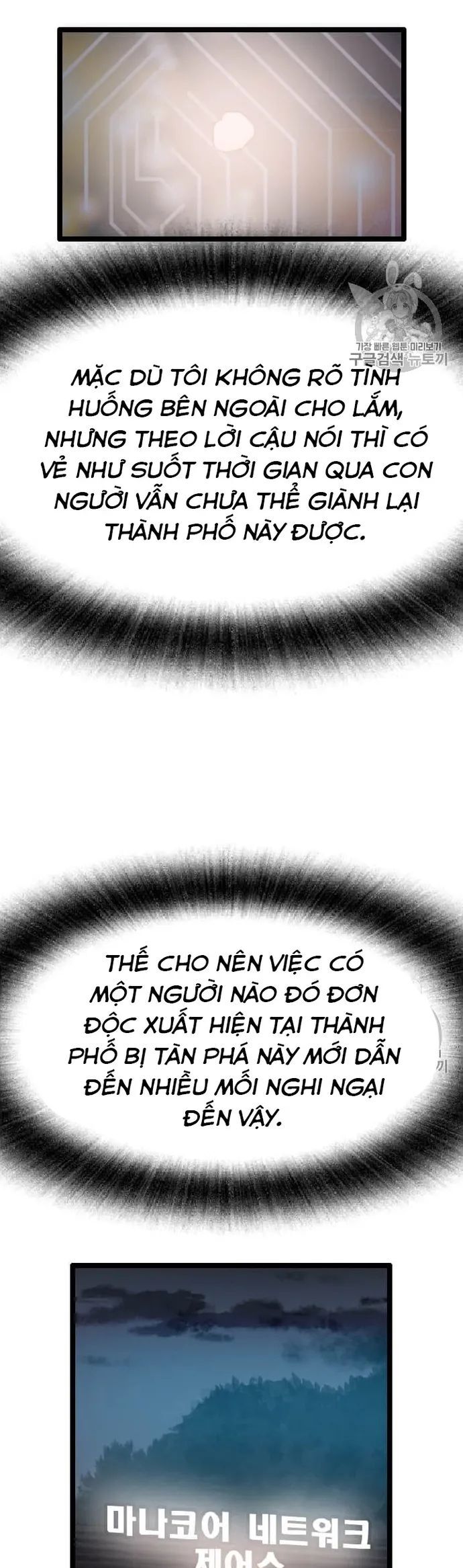 Tôi Nhặt Được Điện Thoại Từ Thế Giới Khác Chapter 34 - Trang 2