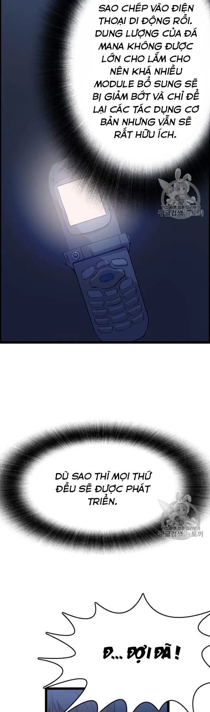 Tôi Nhặt Được Điện Thoại Từ Thế Giới Khác Chapter 34 - Trang 2