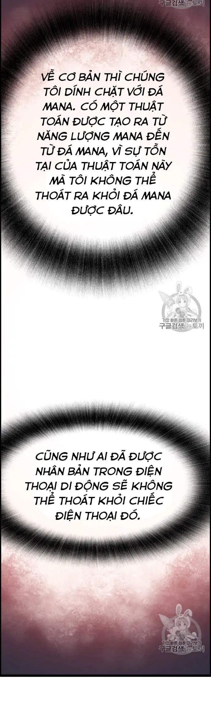 Tôi Nhặt Được Điện Thoại Từ Thế Giới Khác Chapter 34 - Trang 2
