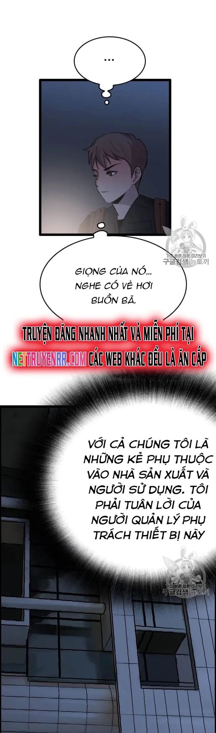 Tôi Nhặt Được Điện Thoại Từ Thế Giới Khác Chapter 34 - Trang 2