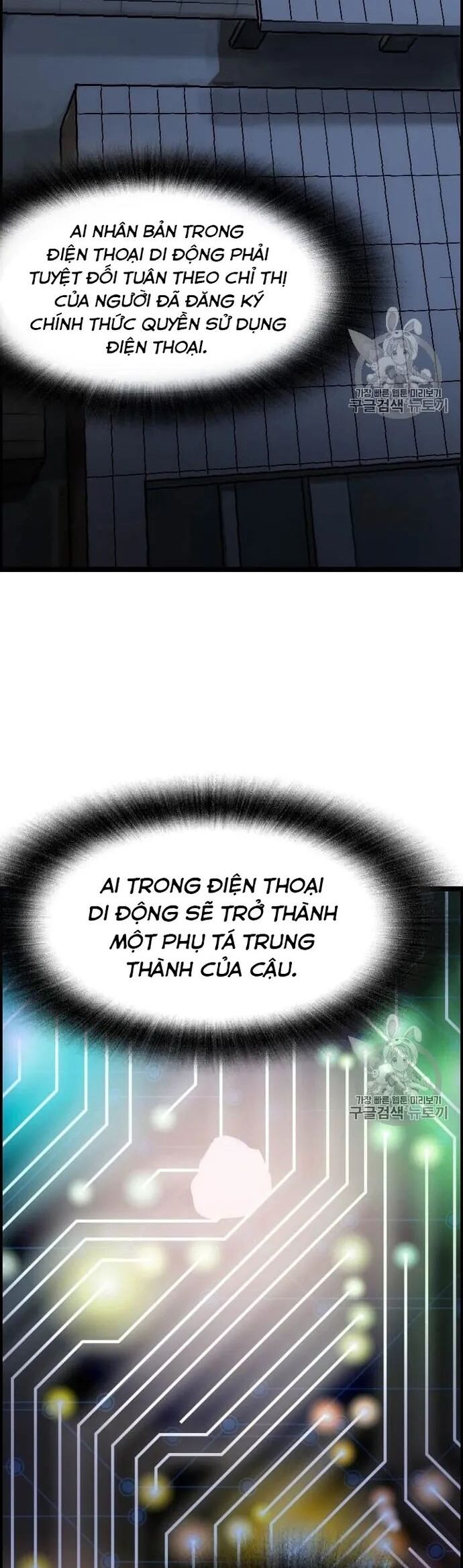 Tôi Nhặt Được Điện Thoại Từ Thế Giới Khác Chapter 34 - Trang 2