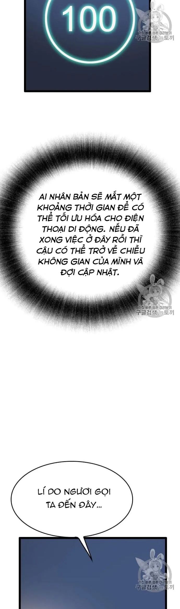 Tôi Nhặt Được Điện Thoại Từ Thế Giới Khác Chapter 34 - Trang 2