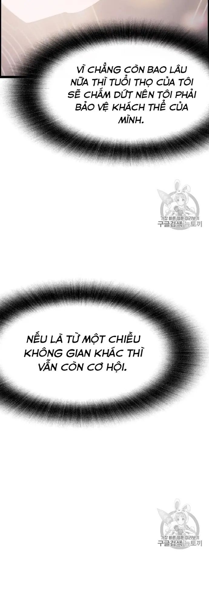 Tôi Nhặt Được Điện Thoại Từ Thế Giới Khác Chapter 34 - Trang 2