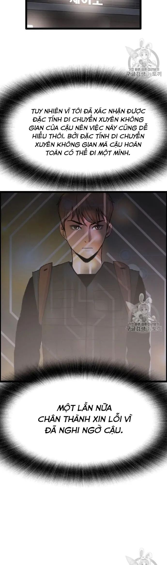 Tôi Nhặt Được Điện Thoại Từ Thế Giới Khác Chapter 34 - Trang 2