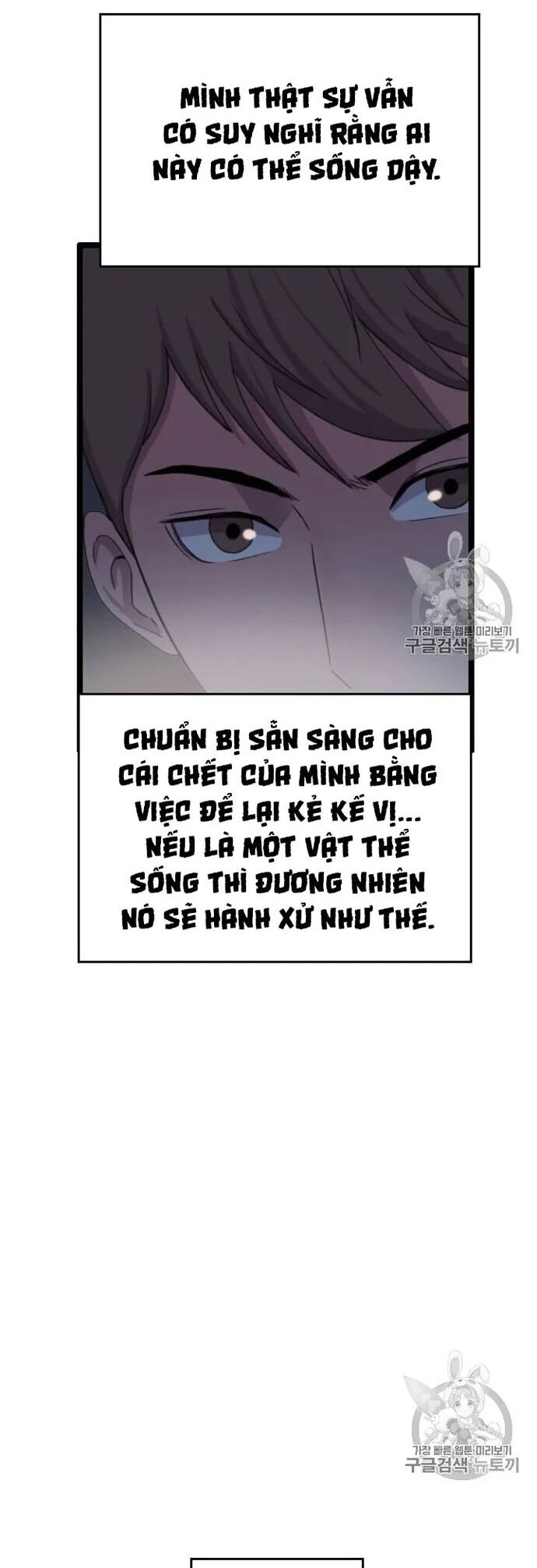 Tôi Nhặt Được Điện Thoại Từ Thế Giới Khác Chapter 34 - Trang 2