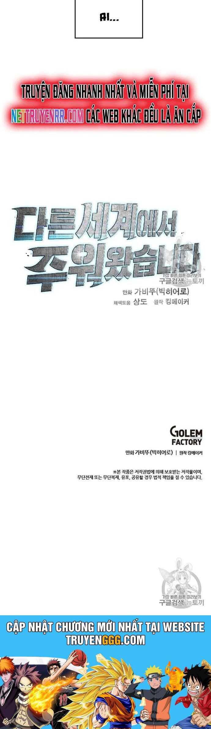 Tôi Nhặt Được Điện Thoại Từ Thế Giới Khác Chapter 34 - Trang 2