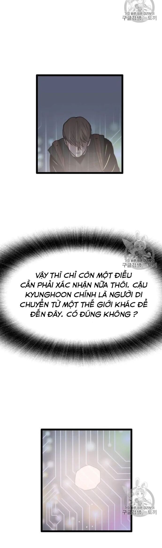 Tôi Nhặt Được Điện Thoại Từ Thế Giới Khác Chapter 34 - Trang 2
