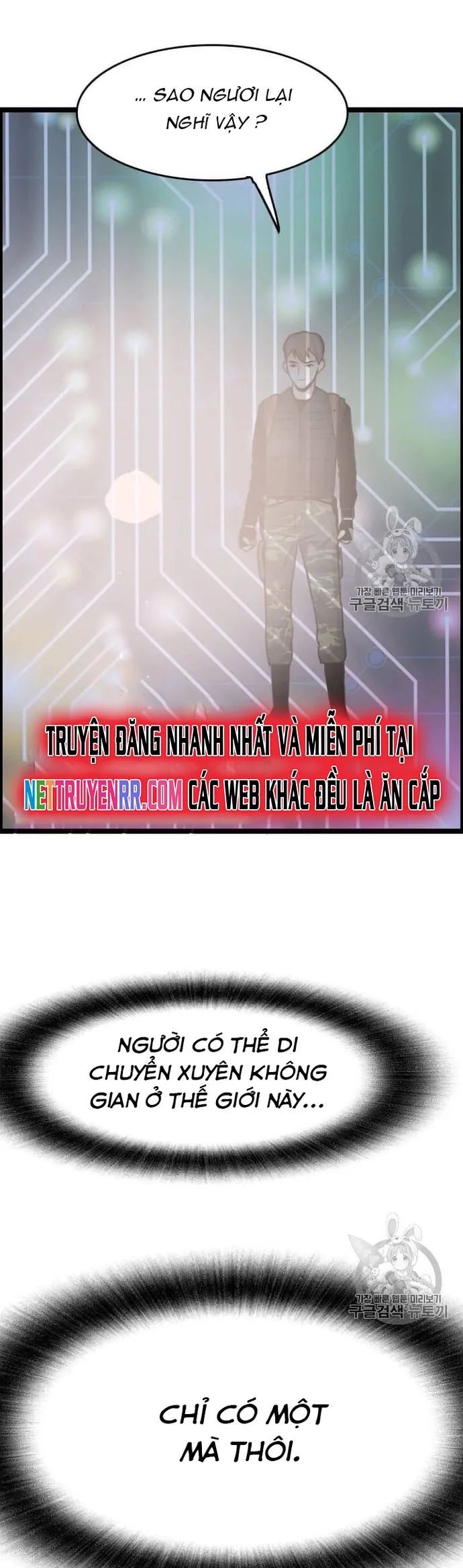 Tôi Nhặt Được Điện Thoại Từ Thế Giới Khác Chapter 34 - Trang 2