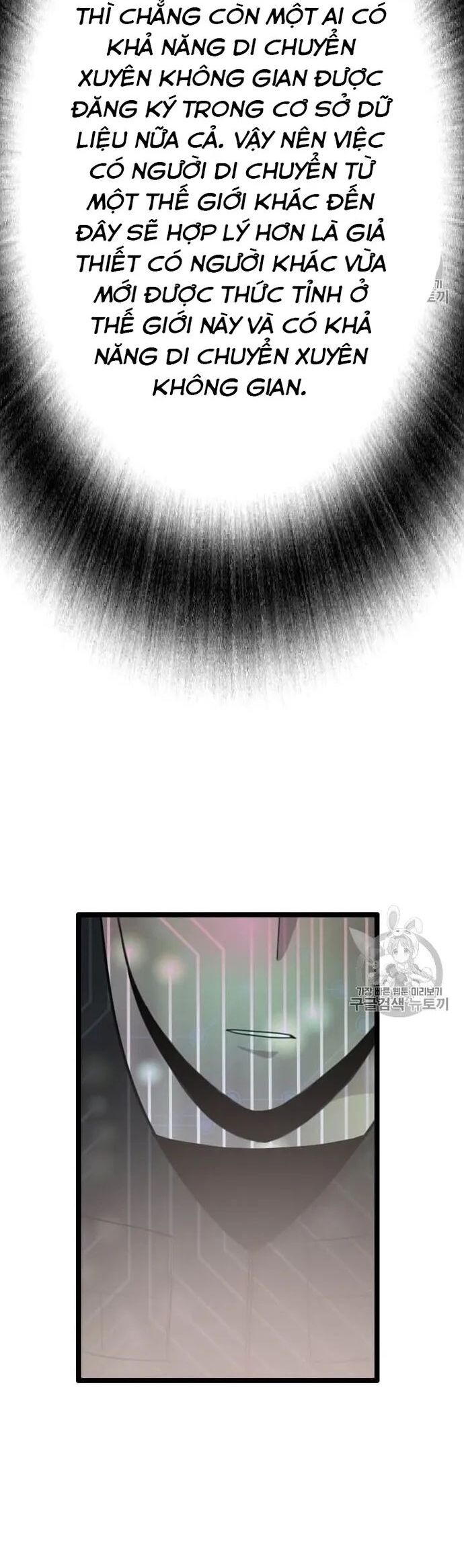 Tôi Nhặt Được Điện Thoại Từ Thế Giới Khác Chapter 34 - Trang 2