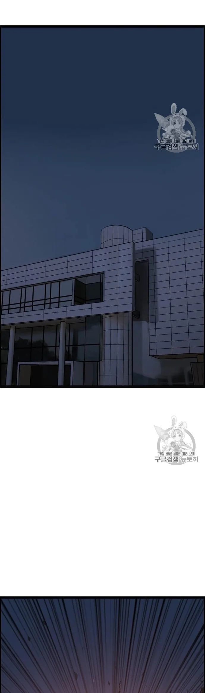 Tôi Nhặt Được Điện Thoại Từ Thế Giới Khác Chapter 35 - Trang 2