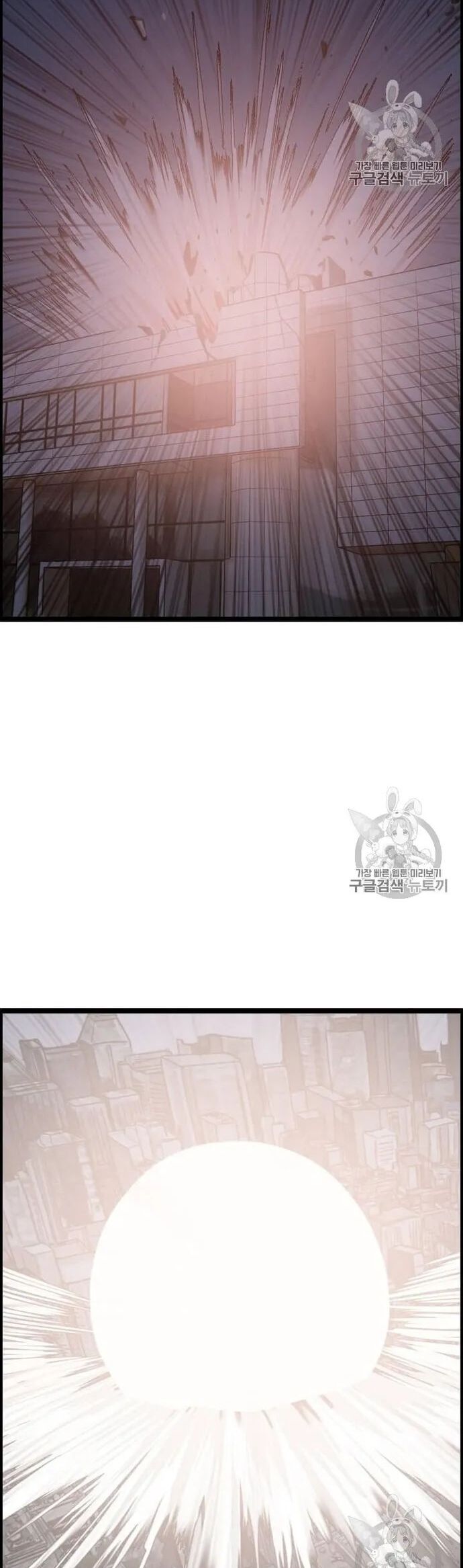 Tôi Nhặt Được Điện Thoại Từ Thế Giới Khác Chapter 35 - Trang 2