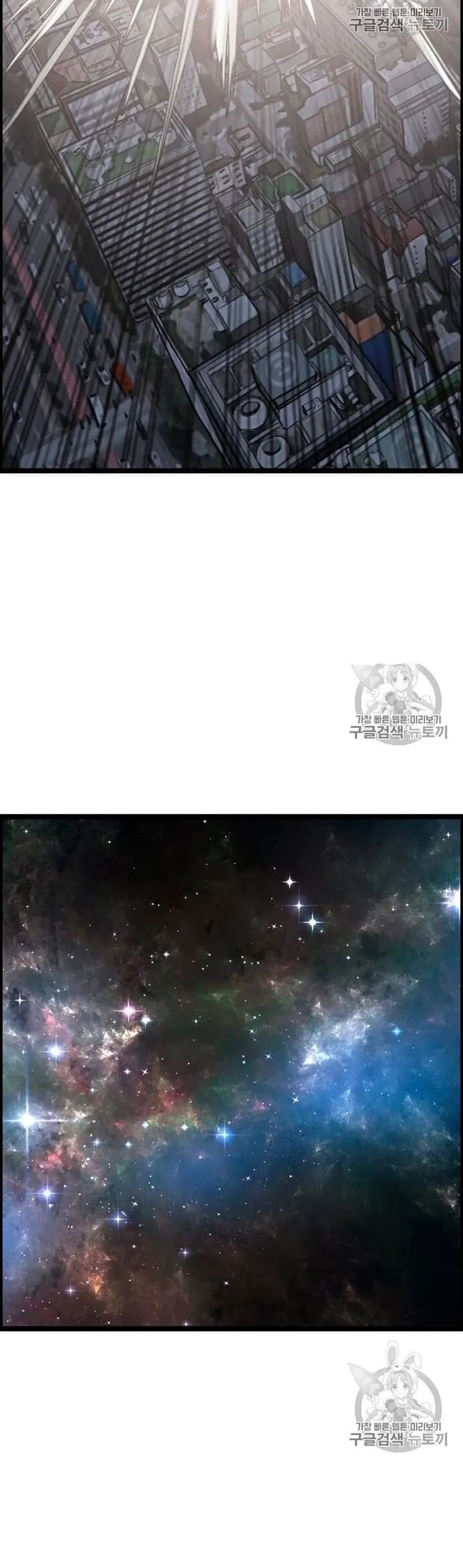 Tôi Nhặt Được Điện Thoại Từ Thế Giới Khác Chapter 35 - Trang 2