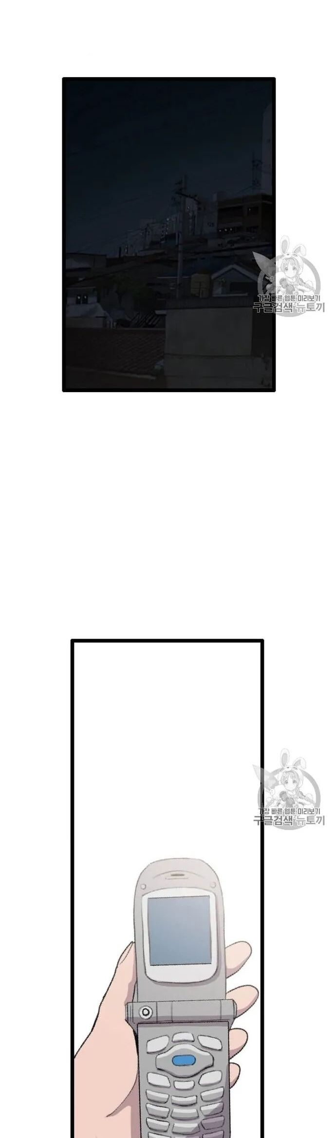 Tôi Nhặt Được Điện Thoại Từ Thế Giới Khác Chapter 35 - Trang 2