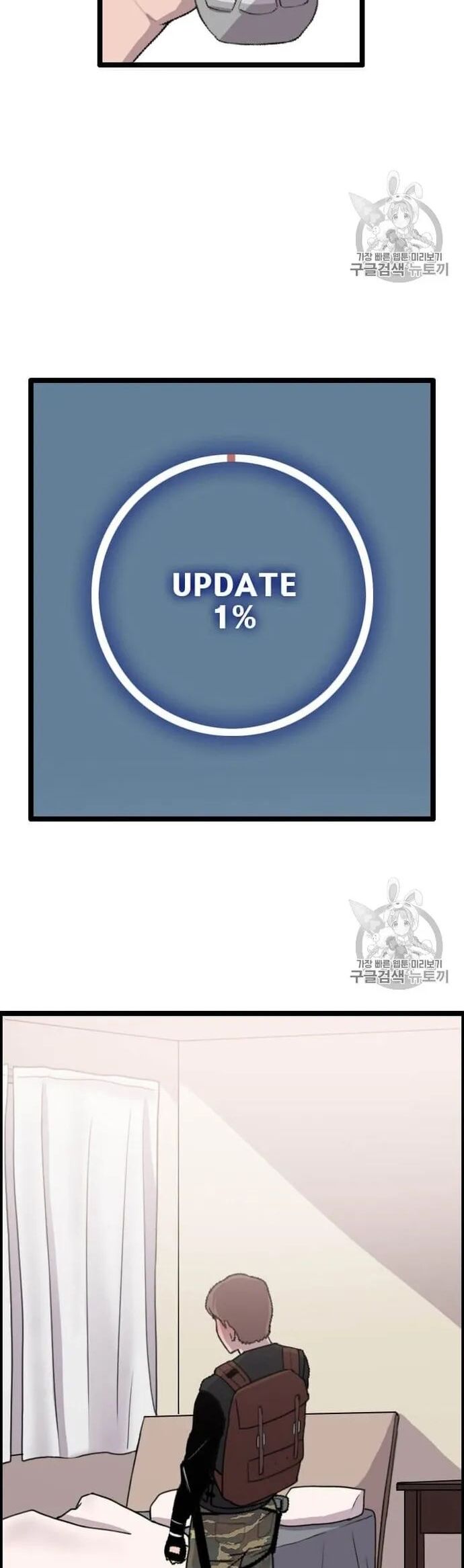 Tôi Nhặt Được Điện Thoại Từ Thế Giới Khác Chapter 35 - Trang 2