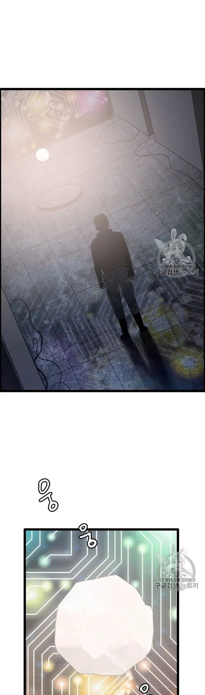 Tôi Nhặt Được Điện Thoại Từ Thế Giới Khác Chapter 35 - Trang 2