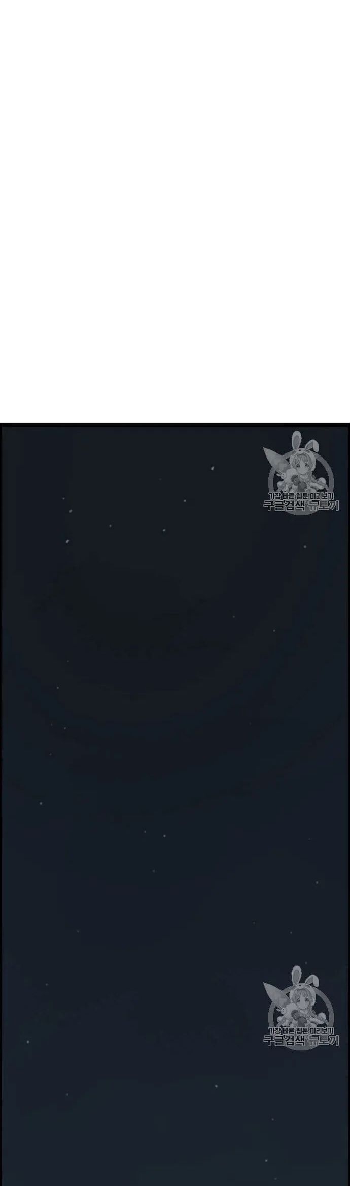 Tôi Nhặt Được Điện Thoại Từ Thế Giới Khác Chapter 35 - Trang 2