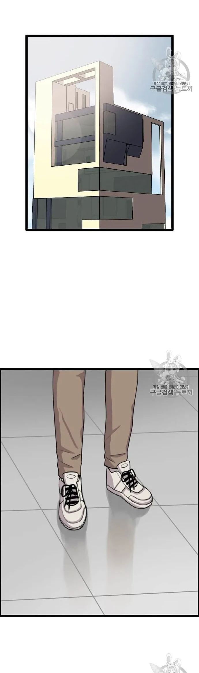 Tôi Nhặt Được Điện Thoại Từ Thế Giới Khác Chapter 35 - Trang 2