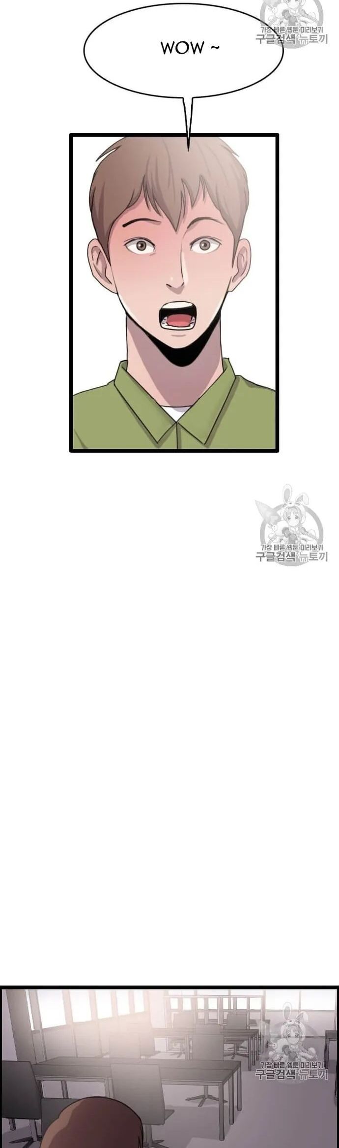 Tôi Nhặt Được Điện Thoại Từ Thế Giới Khác Chapter 35 - Trang 2