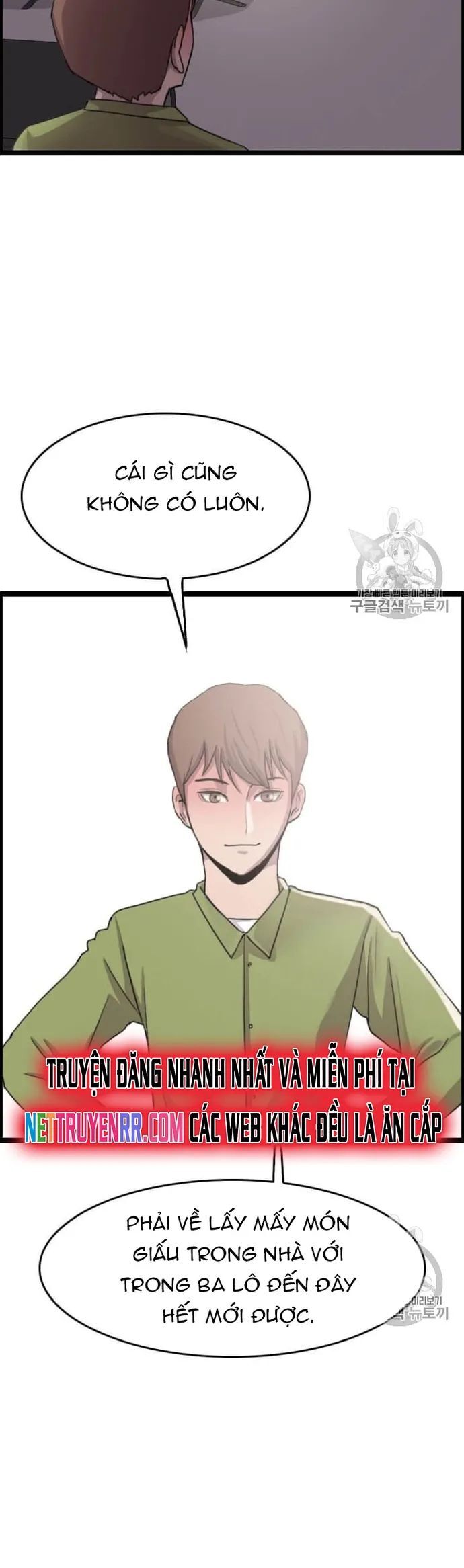 Tôi Nhặt Được Điện Thoại Từ Thế Giới Khác Chapter 35 - Trang 2