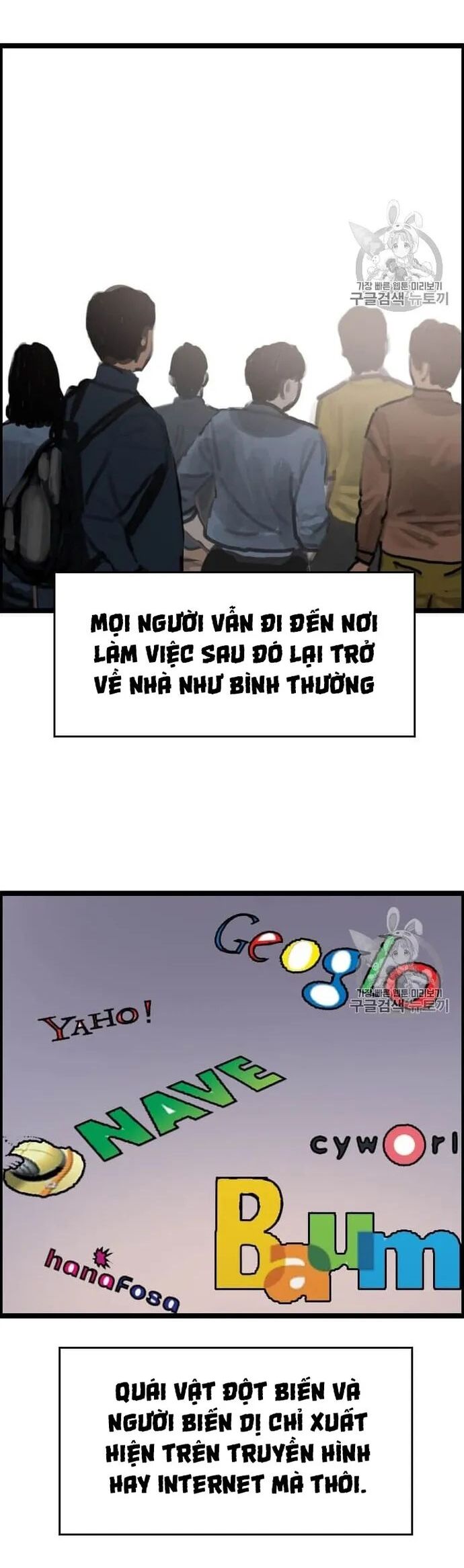 Tôi Nhặt Được Điện Thoại Từ Thế Giới Khác Chapter 35 - Trang 2