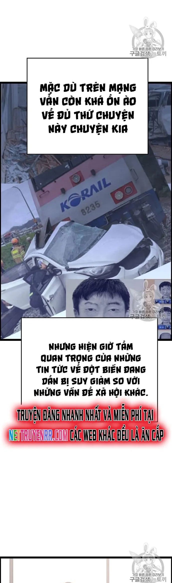 Tôi Nhặt Được Điện Thoại Từ Thế Giới Khác Chapter 35 - Trang 2