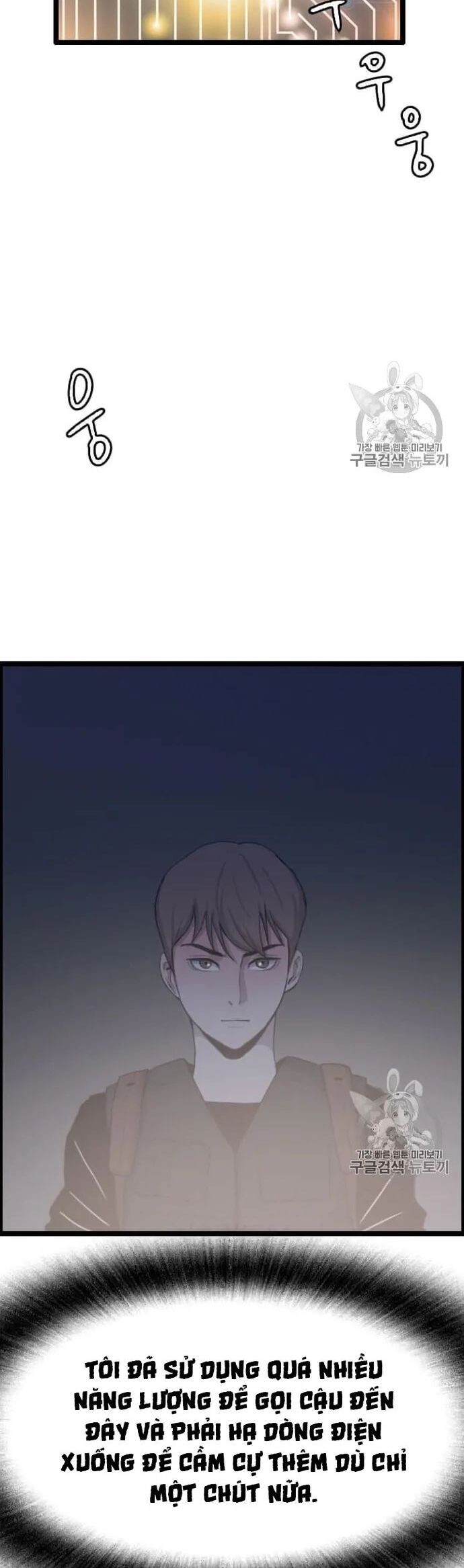 Tôi Nhặt Được Điện Thoại Từ Thế Giới Khác Chapter 35 - Trang 2