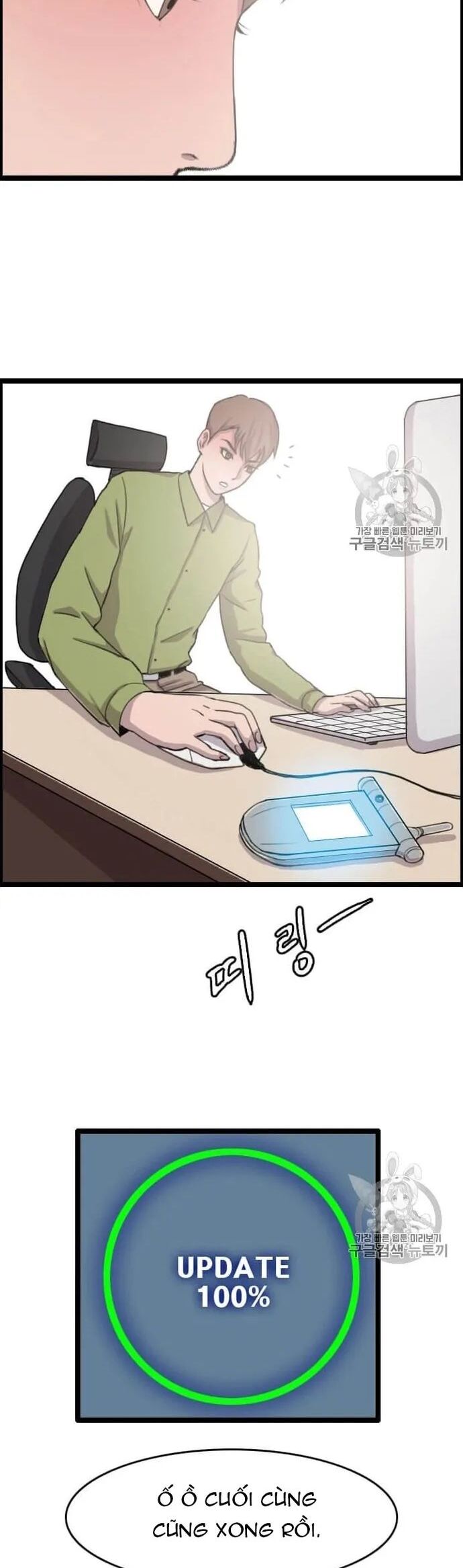 Tôi Nhặt Được Điện Thoại Từ Thế Giới Khác Chapter 35 - Trang 2