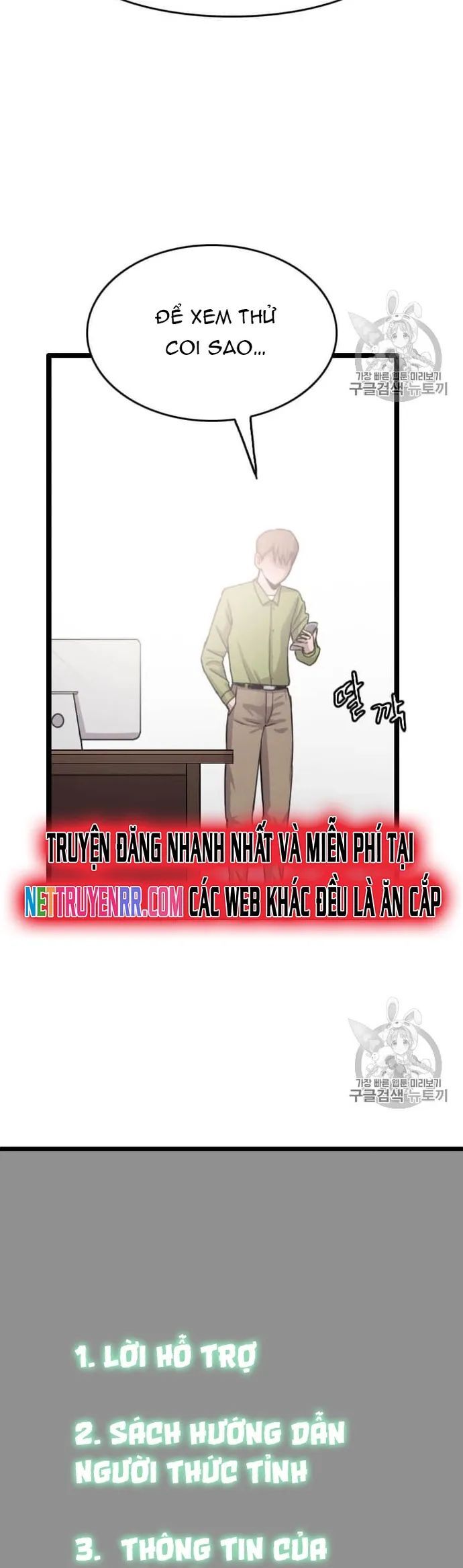 Tôi Nhặt Được Điện Thoại Từ Thế Giới Khác Chapter 35 - Trang 2