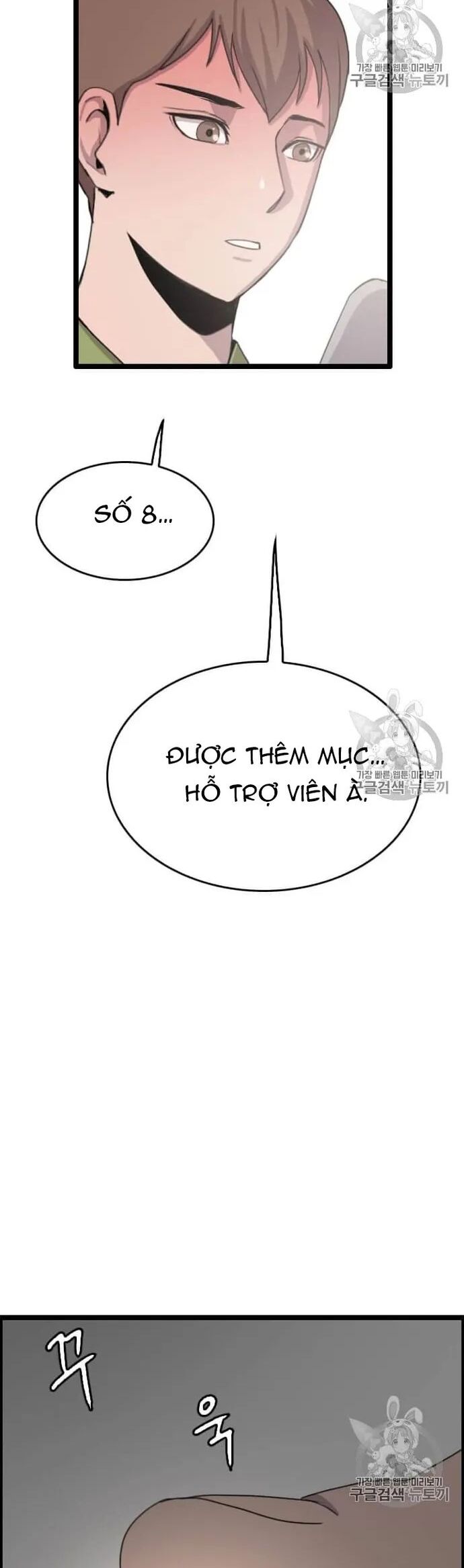 Tôi Nhặt Được Điện Thoại Từ Thế Giới Khác Chapter 35 - Trang 2