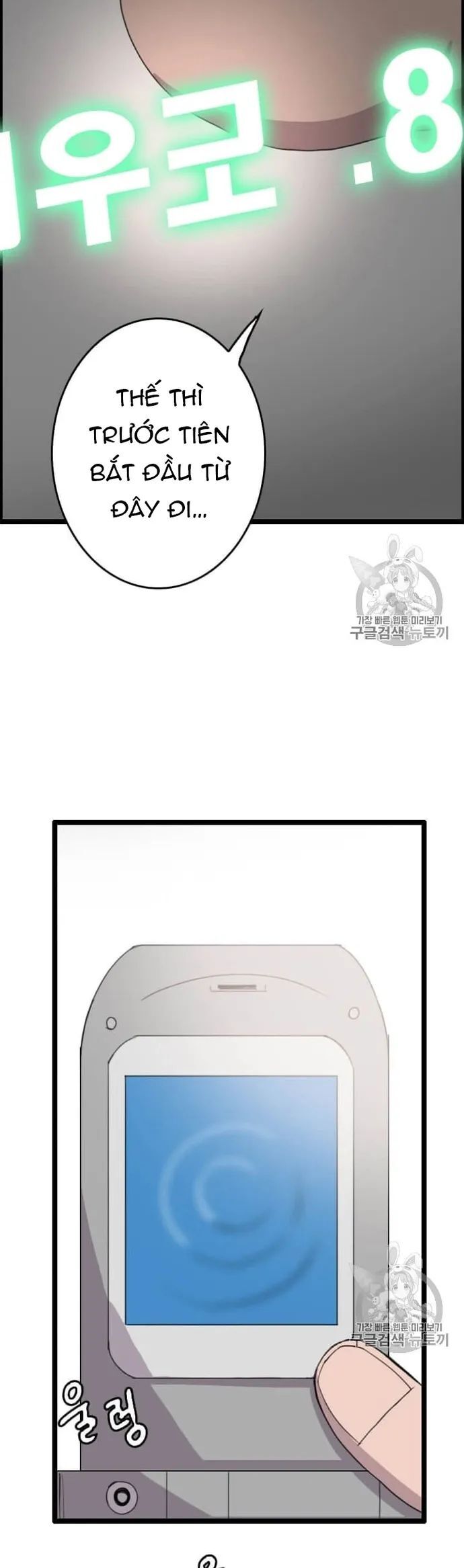 Tôi Nhặt Được Điện Thoại Từ Thế Giới Khác Chapter 35 - Trang 2