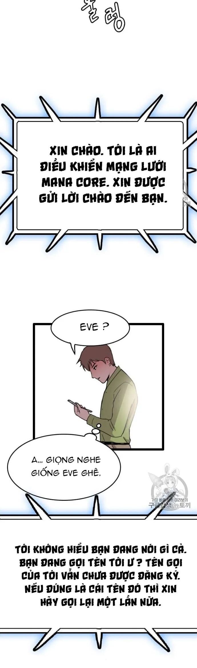 Tôi Nhặt Được Điện Thoại Từ Thế Giới Khác Chapter 35 - Trang 2