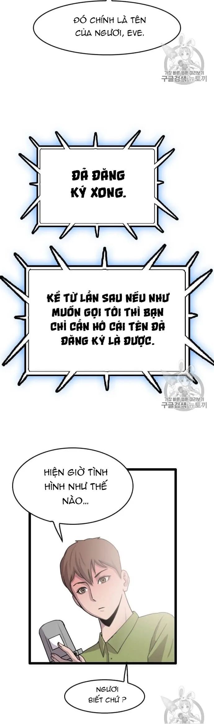 Tôi Nhặt Được Điện Thoại Từ Thế Giới Khác Chapter 35 - Trang 2