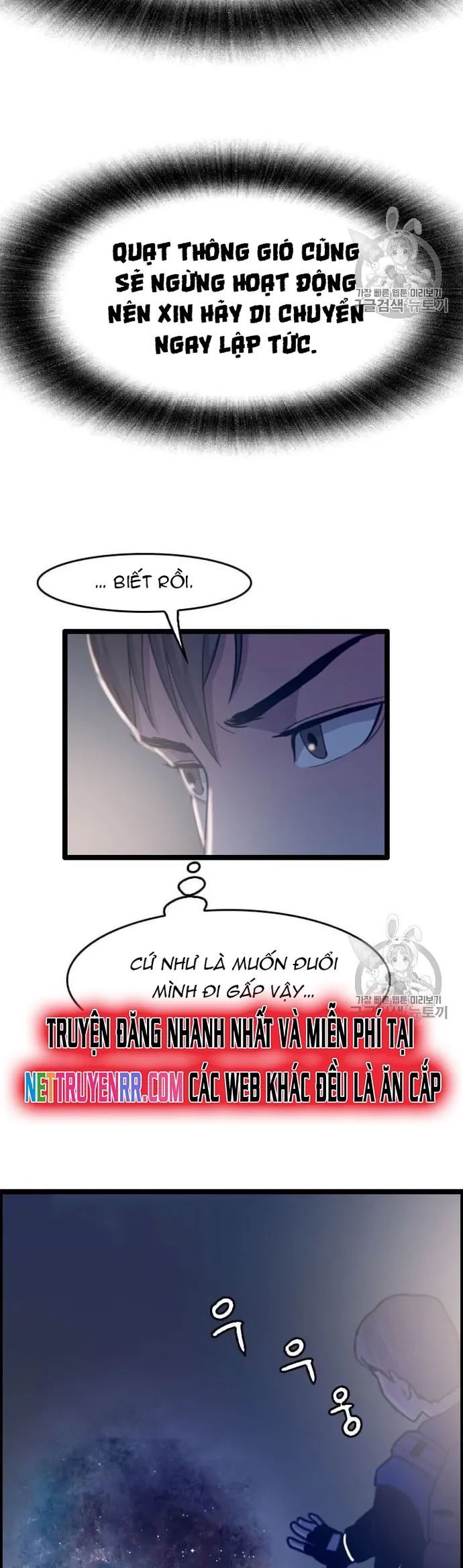 Tôi Nhặt Được Điện Thoại Từ Thế Giới Khác Chapter 35 - Trang 2