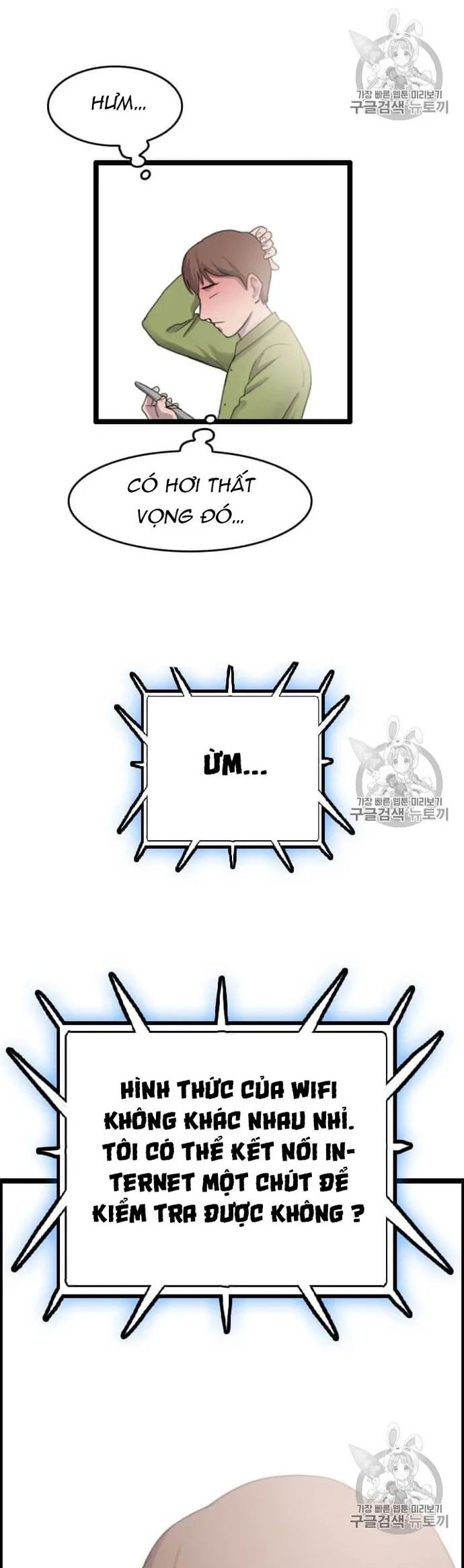 Tôi Nhặt Được Điện Thoại Từ Thế Giới Khác Chapter 35 - Trang 2