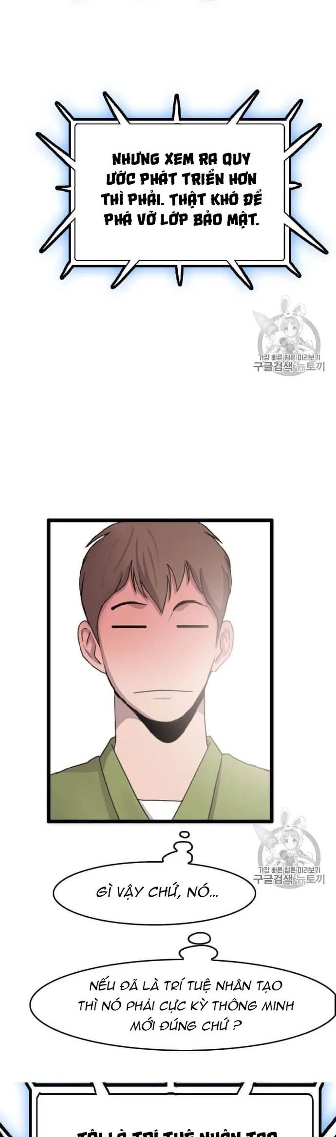 Tôi Nhặt Được Điện Thoại Từ Thế Giới Khác Chapter 35 - Trang 2