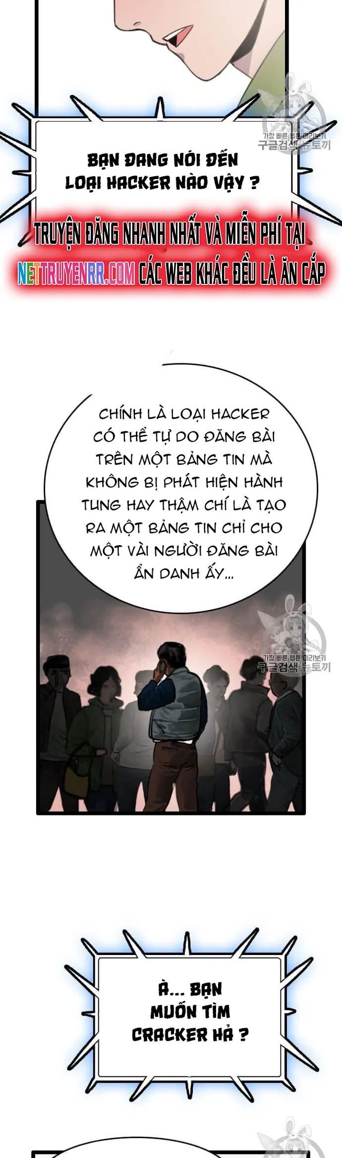 Tôi Nhặt Được Điện Thoại Từ Thế Giới Khác Chapter 35 - Trang 2